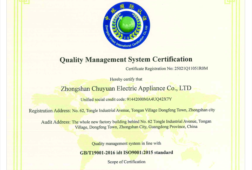ISO9001 英文认证