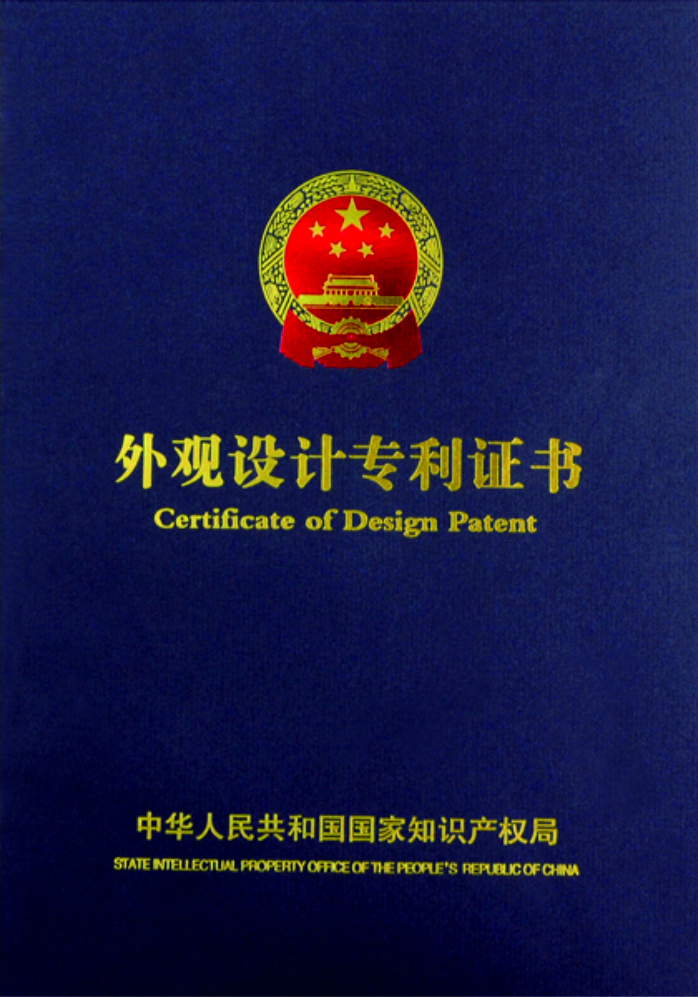 第8张证书.jpg